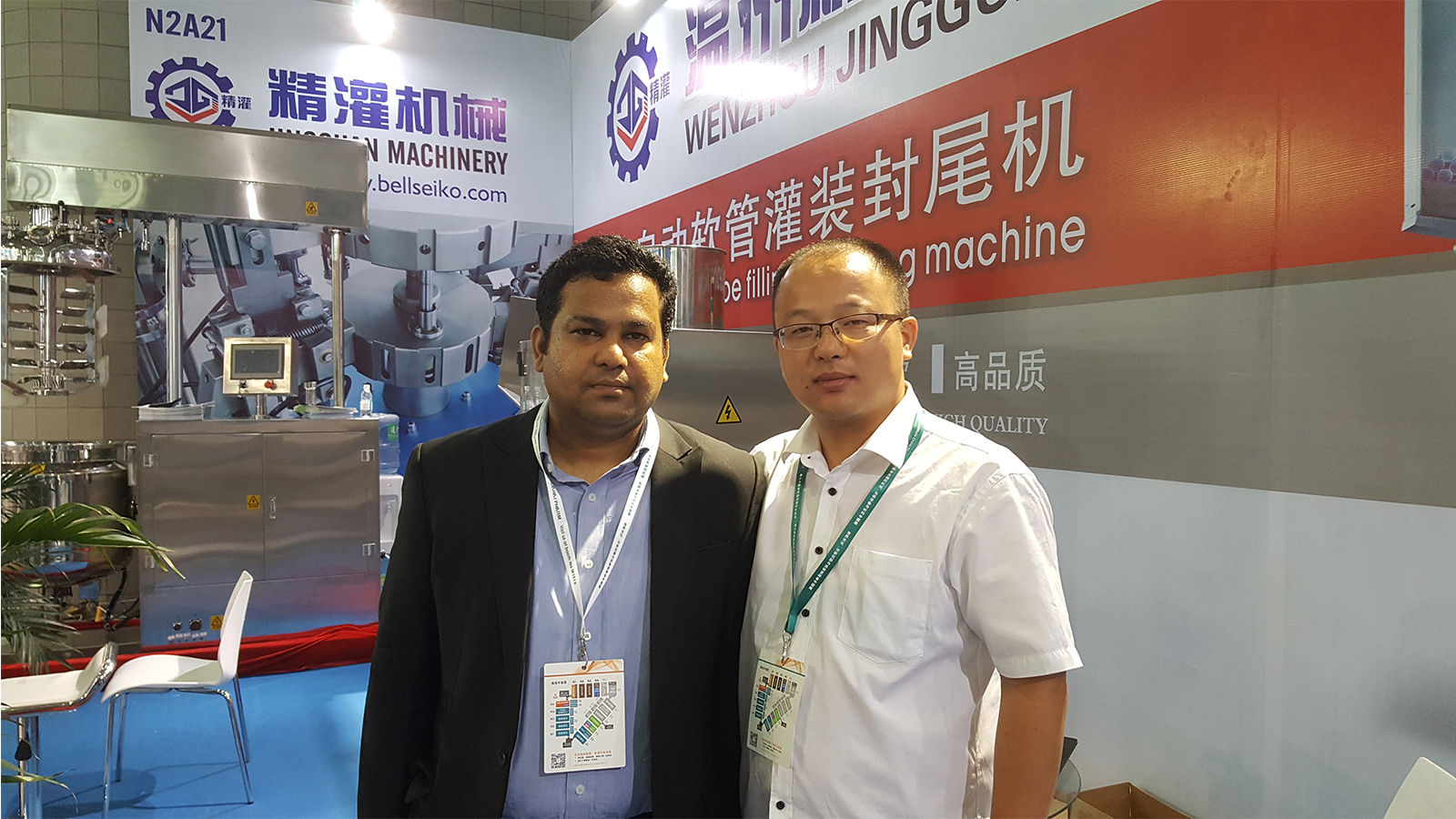 分散乳化攪拌罐的配置有哪些你了解嗎？